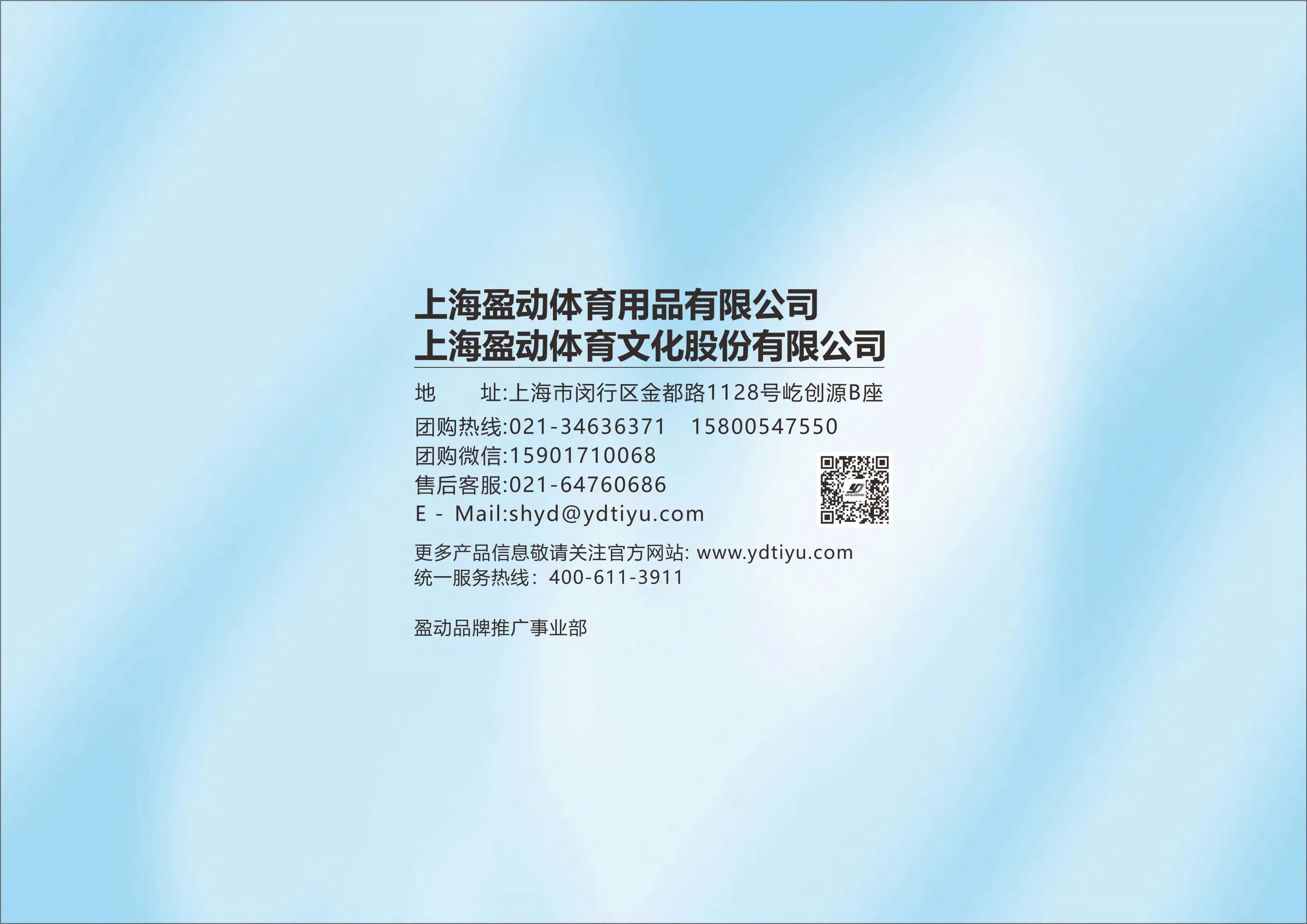 杏悦