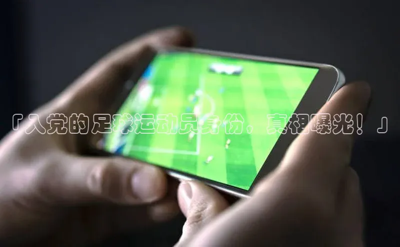 杏悦APP官网百度游戏