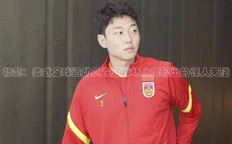 杏悦会员官网登录入口百度手机卫士