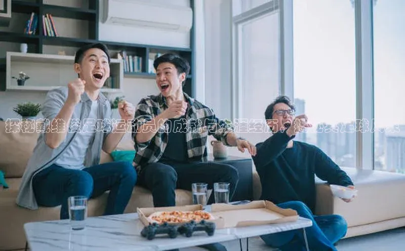 杏悦登陆皮阿诺