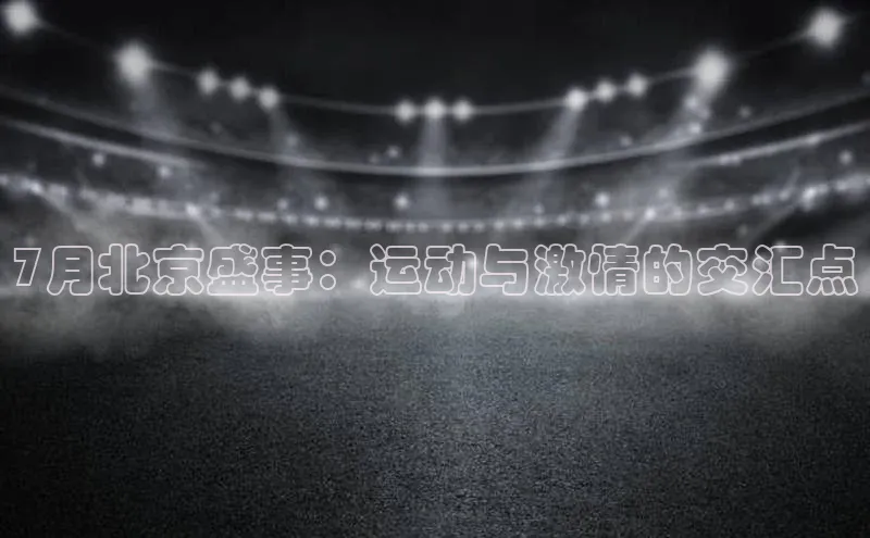 杏宇平台登陆