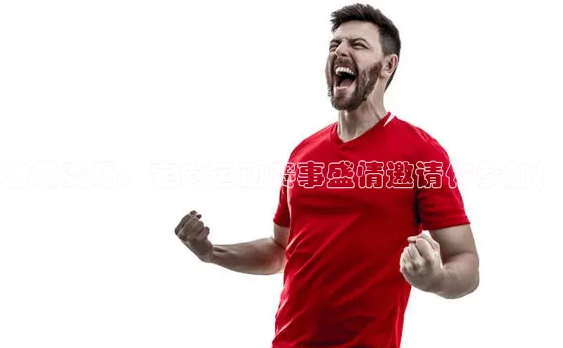 杏宇注册平台登录