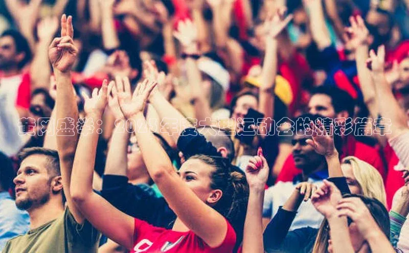 杏宇娱乐平台登录