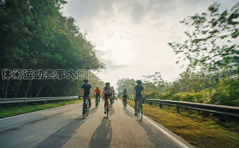 杏宇游戏中心官网入口