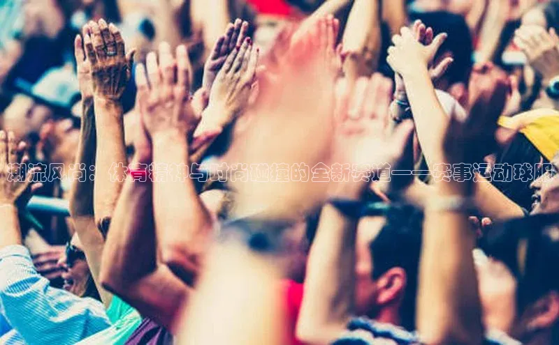 杏宇娱乐平台登录