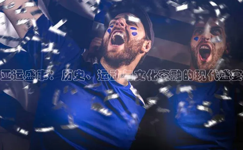 杏宇娱乐app官方下载