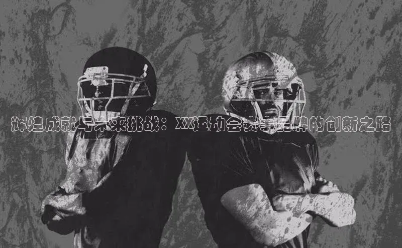 杏宇平台登录入口注册账号