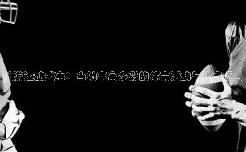杏宇平台